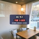 카페소셜랩 이미지