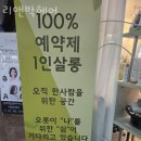 더컷헤어살롱 | 여의도동미용실 리앤박헤어 가격 위치 영업시간