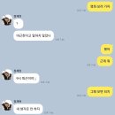 [정재현] 정재현이랑 썸 타기 이미지