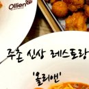 올리앤 커피 김해점 이미지