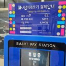 [대전] 성심당 DCC점 최신정보 총정리! (망고시루 예약, 케익부티끄, 튀소정거장, 내돈내산 카페 후기)