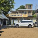 홍두깨칼국수 | 시흥 맛집 추천, 부자해물칼국수(구 부자홍두깨칼국수) 방문 후기