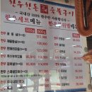 고삐 | [포천맛집/송우리고기집]정육식당 고삐 후기