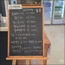 삼교리동치미막국수 안성점 이미지