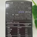 닥터에이든랩 | 숙변제거 차전자피다이어트 라인다이어트프로 장청소 대박!
