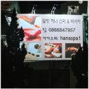베트남 달랏 청결을 최우선으로 하는 마사지샵 하나스파