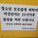 엔젤동전노래연습장 이미지