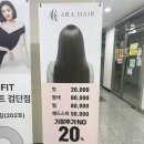 검단호반써밋1차 3106동 앞 | 검단신도시 미용실_ 아라동 원당동미용실 웨이브펌 후기