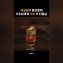 하래상사