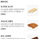 타래퀸다산점