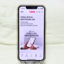 LGU 플러스(엘지유플러스 부산고객센터) | LG유플러스의 Simply. U+ 심플한 마음을 전달하는 AI기능 Simple. 번역기 직접 써본 후기 및 이벤트