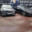 삼진오토정비 이미지