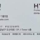 주식회사부동산중개법인현 이미지