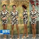 임현진 카카오 검색결과