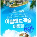 워터파크 이미지