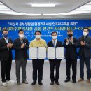 (주)그린아산 이미지