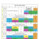 구항면 온요마을회관 이미지