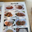 진미도삭면