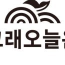주식회사 오늘한끼 이미지