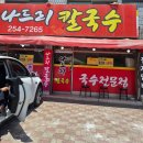 파장천로 39 네이버블로그