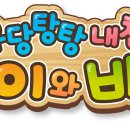 (주) 플레이런 이미지