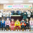 애향초등학교 이미지