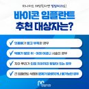 정담치과 이미지