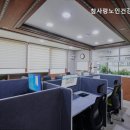 참사랑 노인건강센터 이미지