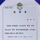 법무법인서린서울남부분사무소