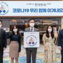 소셜 스테이 이미지