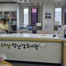 진접도서관 지상2층 | 남양주장난감도서관 다산장난감도서관 백일상 무료 대여 2번째 후기 및 신청방법