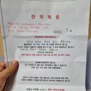 봉담경희한의원 이미지