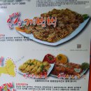 하림치킨 이미지