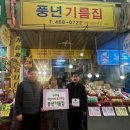 만수5동 이미지