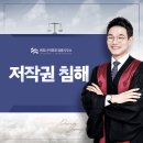 박종호변호사사무소