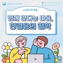 한걸음케어 이미지