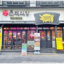 둥이식당 이미지