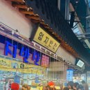 못골신흥축산