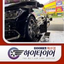 타이어테크 마산점 이미지