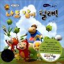 냉장고나라 코코몽 이미지