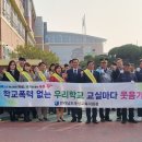 곡성중앙초등학교 이미지