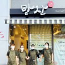 맘찬 이미지