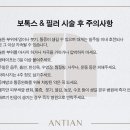 압구정집성형외과의원 이미지