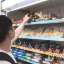 +5편의점 이미지