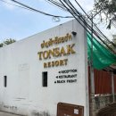 모카풀빌라 | [태국/코사멧] 코사멧 숙소 Tonsak Resort 🌊Sai Kaew Beach 바로 앞 풀빌라 솔직후기 (장단점 有)