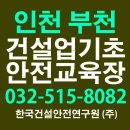 (주)경기기초