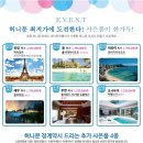 나우롯데포항