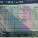 비산2리 이미지