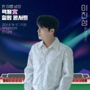 백제궁