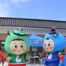 강진오감통 이미지